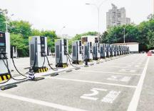 我国建成世界上数量最多的充电基础设施体系
