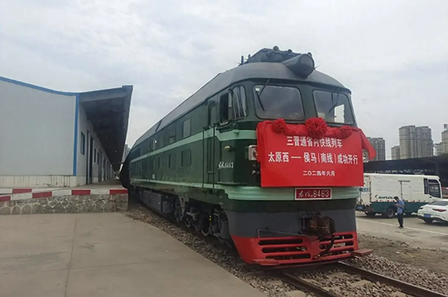 山西首开“三晋通”货物快运列车