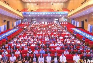 第九届海峡两岸暨港澳地区高校现代书院制教育论坛举办