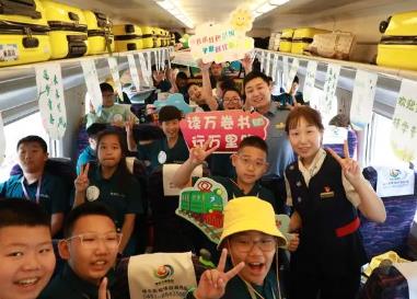 黑龙江省开行暑期首趟研学游主题专列