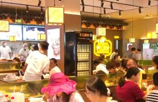 地方特色美食火爆 “舌尖上的文旅”激发各地暑期消费热潮