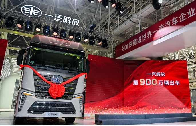 我国自主研发的第900万辆解放牌卡车出车