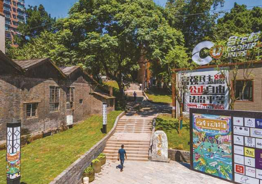 重庆：城市更新让老街区焕发新活力