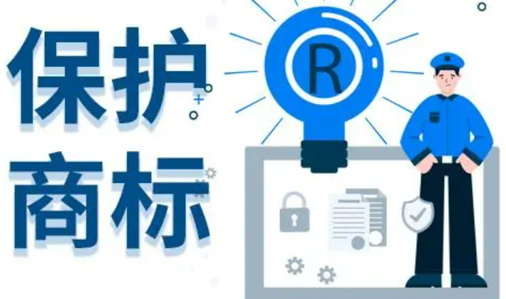 浙江出台重点商标保护名录管理办法