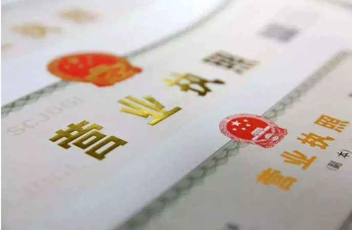 解决“难堵痛”问题 持续优化营商环境 北京电子营业执照应用量居全国首位