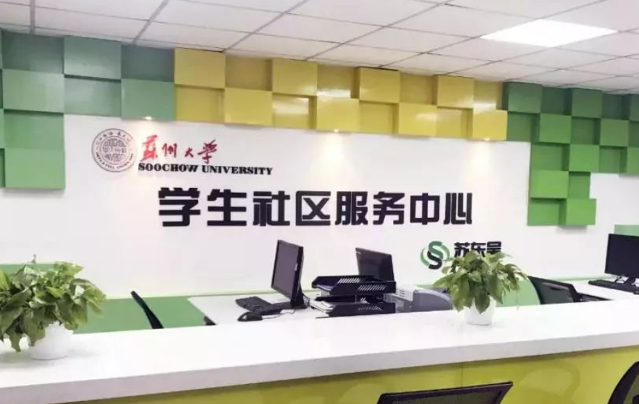 社区“一站式” 育人“零距离”——江苏高校打造教育新空间