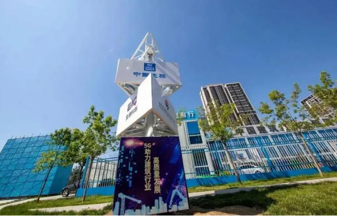 发展绿色建筑 助推转型升级 中建集团以科技创新助力智能建造