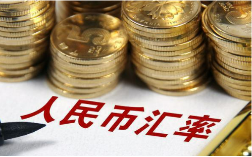 人民币汇率保持基本稳定 市场化改革方向不变