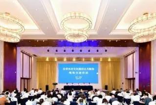 四川举行全省乡村文化建设公共服务现场交流活动