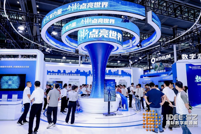 汇聚前沿 向“新”向“绿”  2024国际数字能源展圆满落幕
