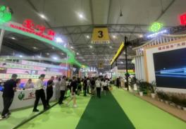 第十届四川农博会开幕 国家馆数量为历届之最