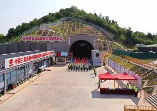新进展！成渝中线高铁四川段首座隧道贯通