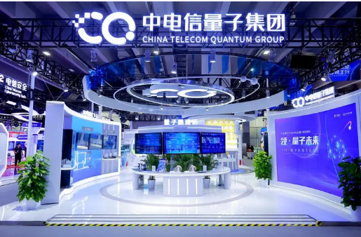 发挥资本协同作用 中国电信加快布局和发展量子未来产业