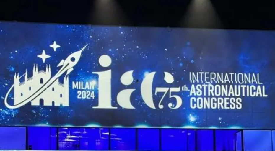 第75届国际宇航大会聚焦航天技术可持续发展