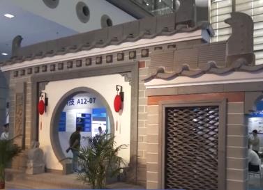 更高效、更环保 千余件创新产品引领智能建造新风向