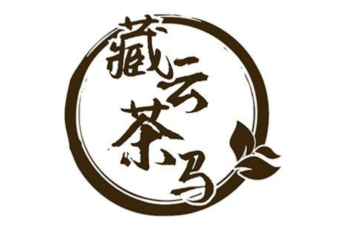 藏云茶马：一杯藏茶，千般营养，探秘自然健康密码