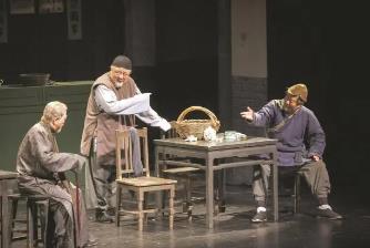 《茶馆》是中国特有的戏剧现象