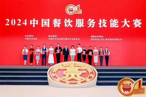 第33届中国厨师节，董力力携城市味道共襄餐饮新风向