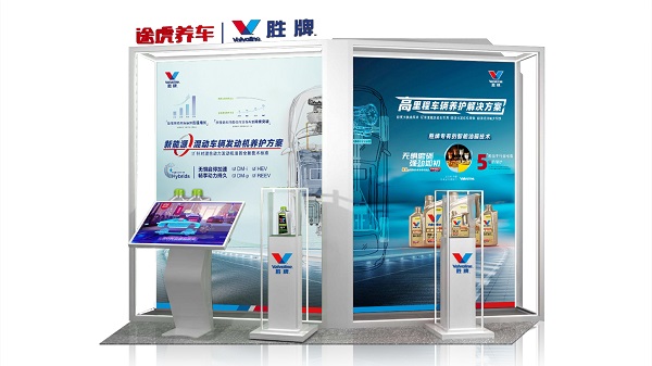 胜牌全球首秀进博会，多项新品发布助力未来出行