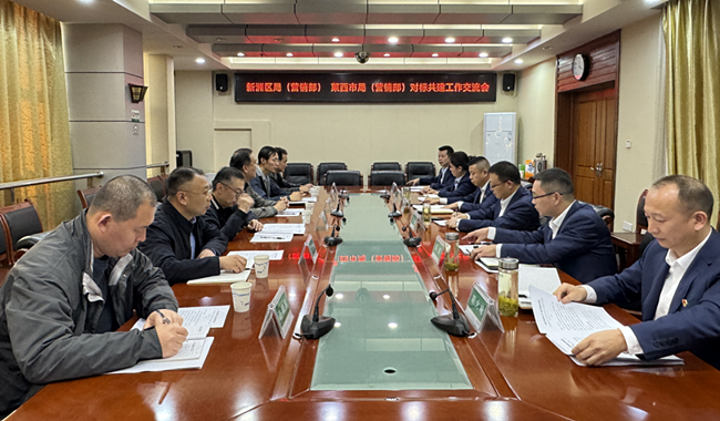 武汉新洲烟草：对标共建促发展，携手同行谱新篇