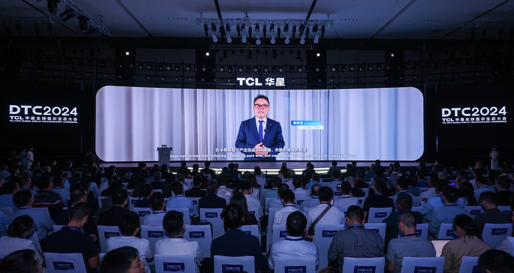 DTC2024 TCL华星发布先进显示技术品牌APEX，量产印刷OLED专显屏