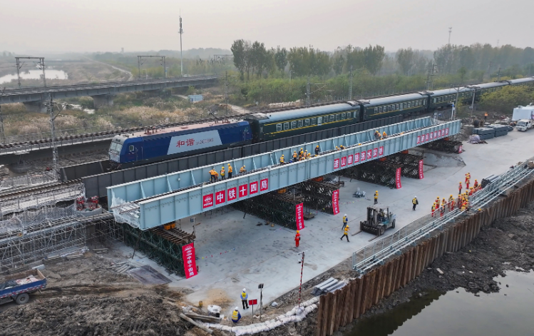 120多年铁路“换骨”展新颜 青岛胶济铁路桃源河桥换梁成功