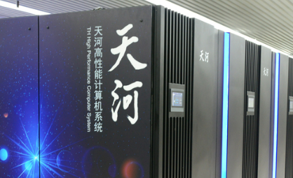“天河”超算夺得世界图计算领域桂冠