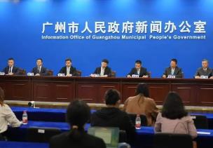 全国最大、首创项目落地广州背后：招商引资四个“新招式”