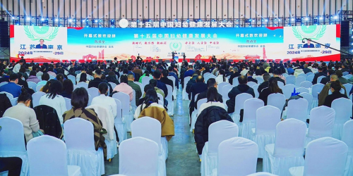 合生元受邀参加第十五届中国妇幼健康发展大会，携手行业专家助推母婴健康事业高品质发展！