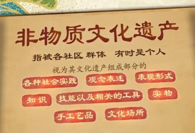 44个、世界第一！我国非遗保护传承工作取得一系列重要成果