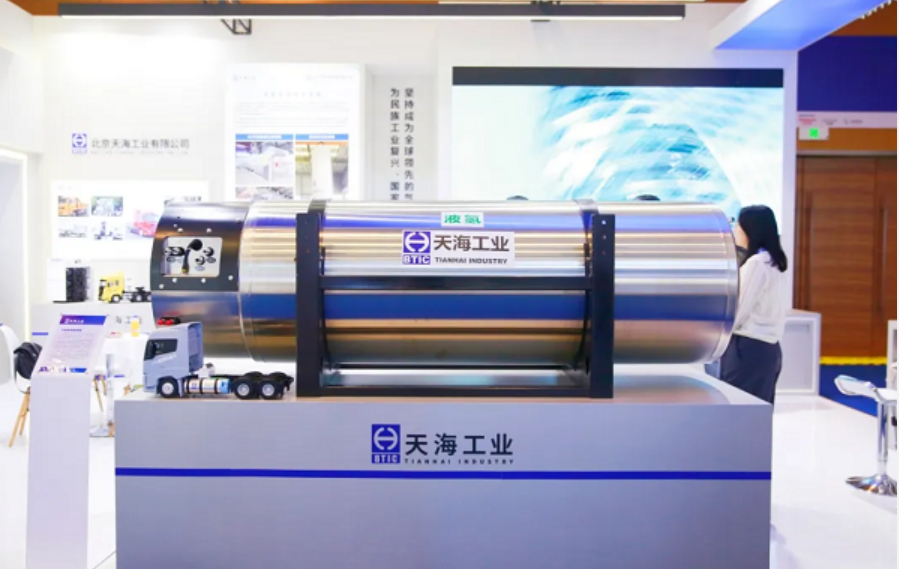 国内首次！天海工业车载液氢瓶通过全套液氢介质试验