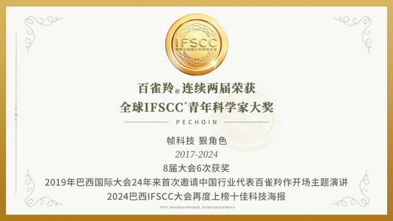 中国美，才是最顶的！