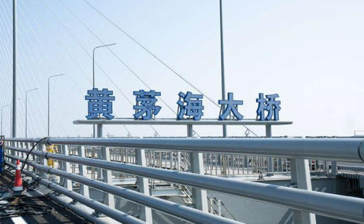 高效互联互通 赋能经济发展——多地交通重大工程建设扫描