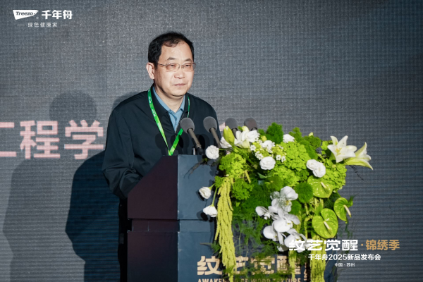 千年舟“纹艺觉醒・锦绣季”2025年新品发布会盛大召开 千年舟“纹艺觉醒・锦绣季”2025年新品发布会盛大召开