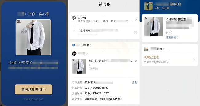 1734947384764613.png 1734947384764613.png