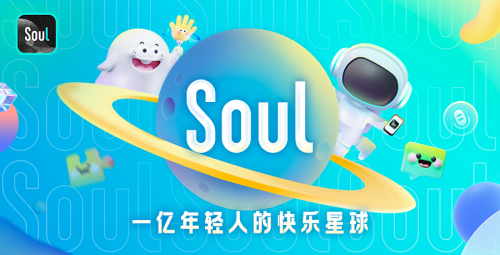 Soul App诠释多元女性力量，携手女性共同成长