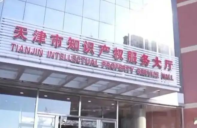 京津冀知识产权统一市场将加快形成