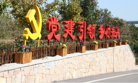 助力打造乡村振兴齐鲁样板 彰显山东国资国企担当