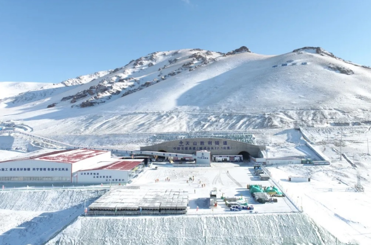 中交集团承建的世界最长高速公路隧道顺利贯通