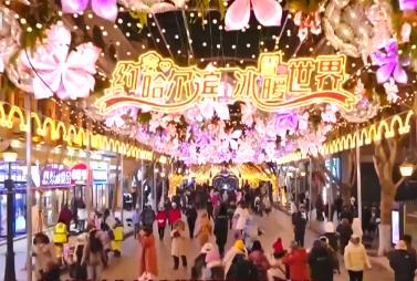 乘着“冬”风“热”起来 这个冰雪季来“尔滨”看看