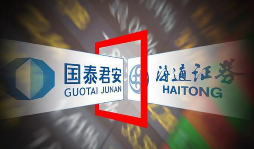 “国君+海通”合并重组获上交所审核通过