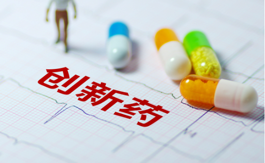 国家医保局将出台新举措支持创新药