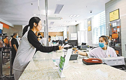 向重复收费、过度诊疗说“不”　定点医药机构启动自查自纠