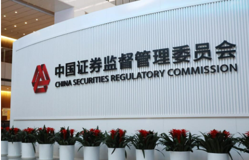 证监会部署2025年资本市场五大工作重点