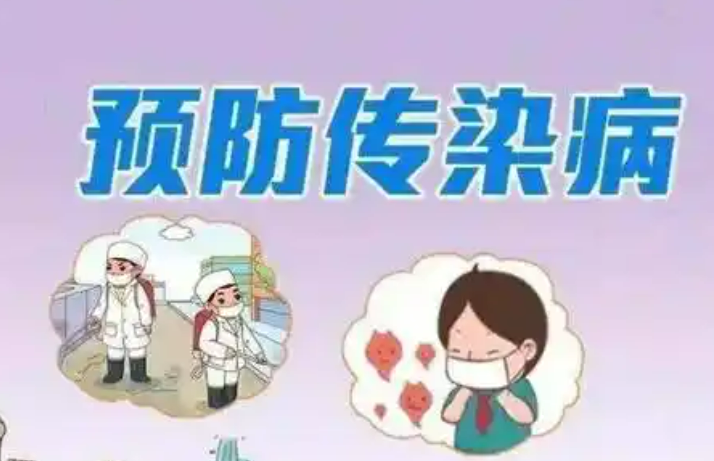春节将至 国务院联防联控机制就重点传染病防治作出部署