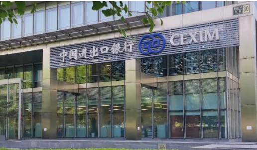 中国进出口银行绿色信贷余额超6300亿元