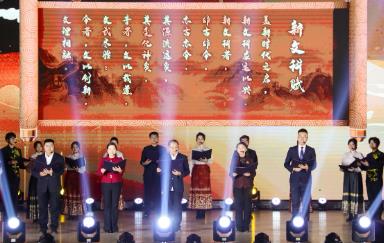 黑龙江省新文科教育联盟成立