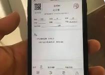 “电子处方”新规施行 带给老百姓哪些变化？