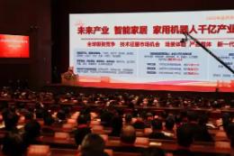 福建泉州64个重大招商项目集中签约 总投资1693亿元