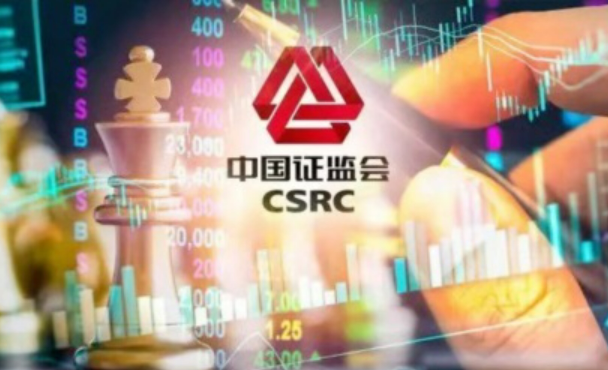 证监会18条政策举措做好金融“五篇大文章”